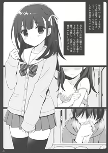Page 2 of Onii-chan to Kamikawa Imouto - preview thumbnail
