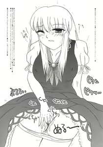 Page 21 of Mawaru Mawaru Kaze ni Notte Mawaru Mawaru Kirisakareru - preview thumbnail