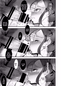 Page 23 of Himawari no Kage | 해바라기의 그늘 - preview thumbnail