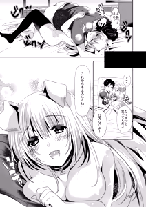 Page 22 of Osananajimi Kanojo Switch - preview thumbnail