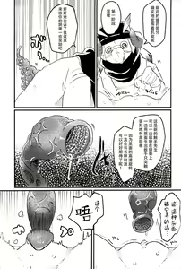 Page 21 of Oshioki dayo Rei-chan! -Papa wa Honki desu- - preview thumbnail