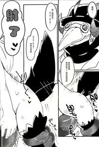 Page 28 of Oshioki dayo Rei-chan! -Papa wa Honki desu- - preview thumbnail