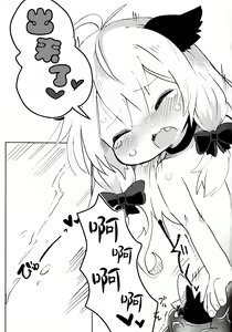 Page 29 of Oshioki dayo Rei-chan! -Papa wa Honki desu- - preview thumbnail