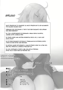 Page 25 of Onanie dake nara Daijoubu? | Está tudo bem enquanto nós apenas nos masturbamos (decensored) - preview thumbnail