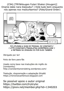 Page 27 of Onanie dake nara Daijoubu? | Está tudo bem enquanto nós apenas nos masturbamos (decensored) - preview thumbnail