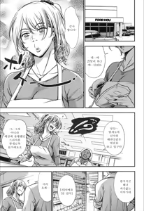 Page 18 of Do you like lap dance? - preview thumbnail