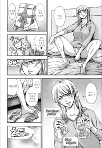 Page 23 of Do you like lap dance? - preview thumbnail