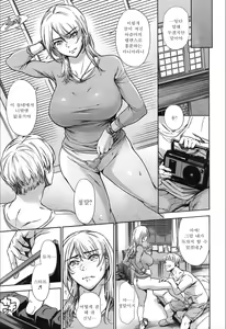 Page 24 of Do you like lap dance? - preview thumbnail