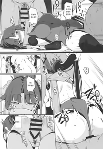 Page 8 of Ningyouki -San- - preview thumbnail