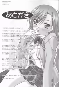 Page 24 of Anemone - preview thumbnail