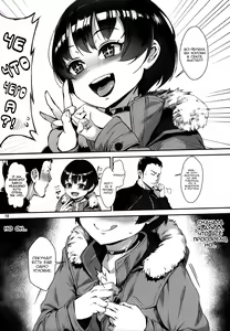 Page 12 of Inran Shounen "Nazo no Bitch Shota to Ossan no Monogatari" | Мальчик шлюшка в истории о мужике и загадочном мальчике! (decensored) - preview thumbnail