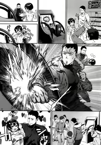 Page 13 of Inran Shounen "Nazo no Bitch Shota to Ossan no Monogatari" VOL.2 | Мальчик шлюшка в истории о мужике и загадочном мальчике! №-2 - preview thumbnail