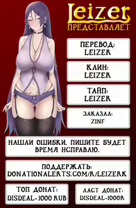 Page 39 of Inran Shounen "Nazo no Bitch Shota to Ossan no Monogatari" VOL.2 | Мальчик шлюшка в истории о мужике и загадочном мальчике! №-2 - preview thumbnail