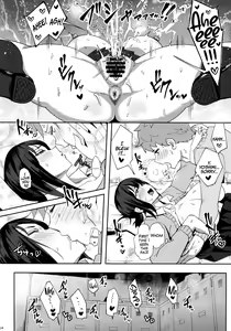 Page 13 of Minami-san Sensational - preview thumbnail