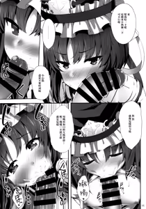 Page 11 of Eiki ni Eroi Koto Surudake Hon - preview thumbnail