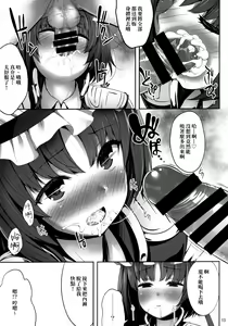Page 13 of Eiki ni Eroi Koto Surudake Hon - preview thumbnail