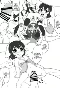 Page 17 of T+T - preview thumbnail