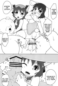 Page 19 of T+T - preview thumbnail