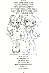 Page 21 of T+T - preview thumbnail