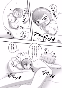 Page 19 of Henka-kei-bo TF Account book Vol.2 - preview thumbnail