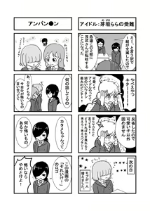 Page 36 of Henka-kei-bo TF Account book Vol.2 - preview thumbnail