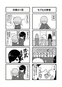 Page 40 of Henka-kei-bo TF Account book Vol.2 - preview thumbnail