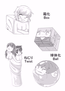 Page 46 of Henka-kei-bo TF Account book Vol.2 - preview thumbnail