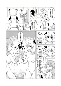 Page 59 of Henka-kei-bo TF Account book Vol.2 - preview thumbnail