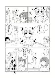 Page 61 of Henka-kei-bo TF Account book Vol.2 - preview thumbnail