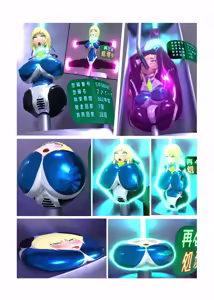 Page 7 of Henka-kei-bo TF Account book Vol.2 - preview thumbnail