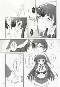 Page 12 of Koisuru Otome wa Tomarenai! - preview thumbnail