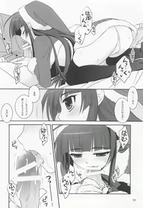 Page 13 of Koisuru Otome wa Tomarenai! - preview thumbnail