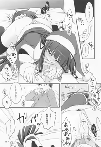 Page 14 of Koisuru Otome wa Tomarenai! - preview thumbnail