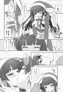 Page 15 of Koisuru Otome wa Tomarenai! - preview thumbnail