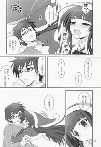 Page 19 of Koisuru Otome wa Tomarenai! - preview thumbnail
