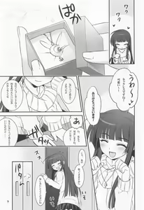 Page 8 of Koisuru Otome wa Tomarenai! - preview thumbnail