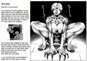 Page 23 of QUEENS' BURROW ~Joou no Suana~ | QUEEN'S BURROW ~여왕의 굴~ - preview thumbnail