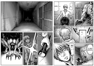 Page 5 of QUEENS' BURROW ~Joou no Suana~ | QUEEN'S BURROW ~여왕의 굴~ - preview thumbnail