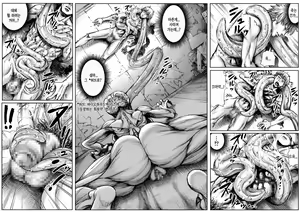 Page 9 of QUEENS' BURROW ~Joou no Suana~ | QUEEN'S BURROW ~여왕의 굴~ - preview thumbnail