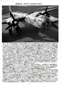 Page 35 of Fushigi no Kuni no Lilith-chan 3 - preview thumbnail