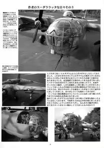 Page 37 of Fushigi no Kuni no Lilith-chan 3 - preview thumbnail