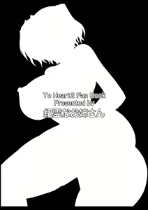 Page 30 of Haruka Netorare Tama Netorare Sonyo 6 - preview thumbnail