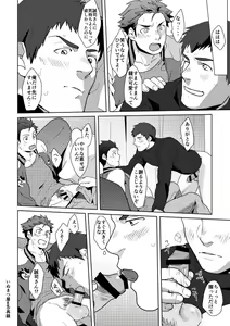 Page 11 of December.24 - preview thumbnail