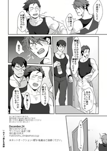 Page 17 of December.24 - preview thumbnail