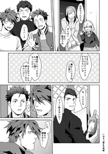 Page 2 of December.24 - preview thumbnail