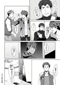 Page 3 of December.24 - preview thumbnail