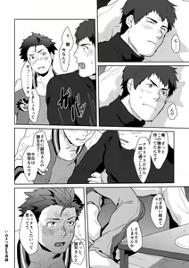 Page 5 of December.24 - preview thumbnail