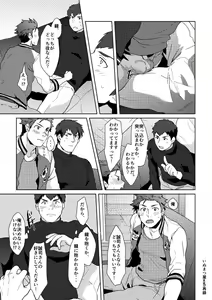 Page 8 of December.24 - preview thumbnail