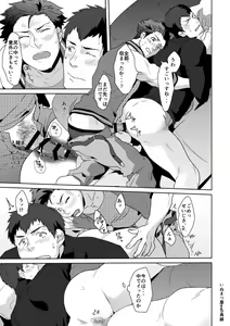 Page 10 of December.24 - preview thumbnail