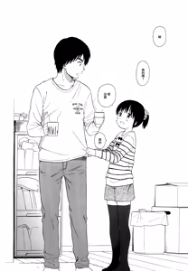 Page 129 of milk -in the milk Soushuuhen- - preview thumbnail